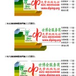 临汾防腐树脂地坪(含玻纤布),防腐蚀地坪，环氧防腐玻纤布地坪-缩略图2