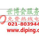 临汾聚脲地坪,防腐蚀地坪-缩略图2