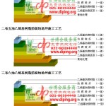 临汾乙烯基防腐蚀地坪,乙烯基酯地坪,乙烯基酯防腐蚀地坪,乙烯基重防腐蚀地坪,乙烯基重防腐地坪,乙烯基重防腐自流平地坪-缩略图2